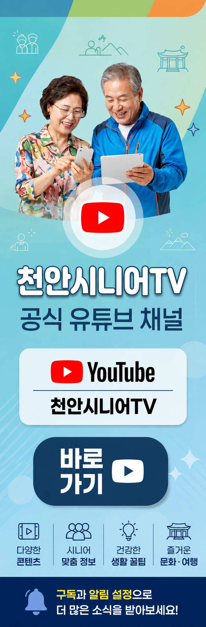 넷퓨 브랜드 광고