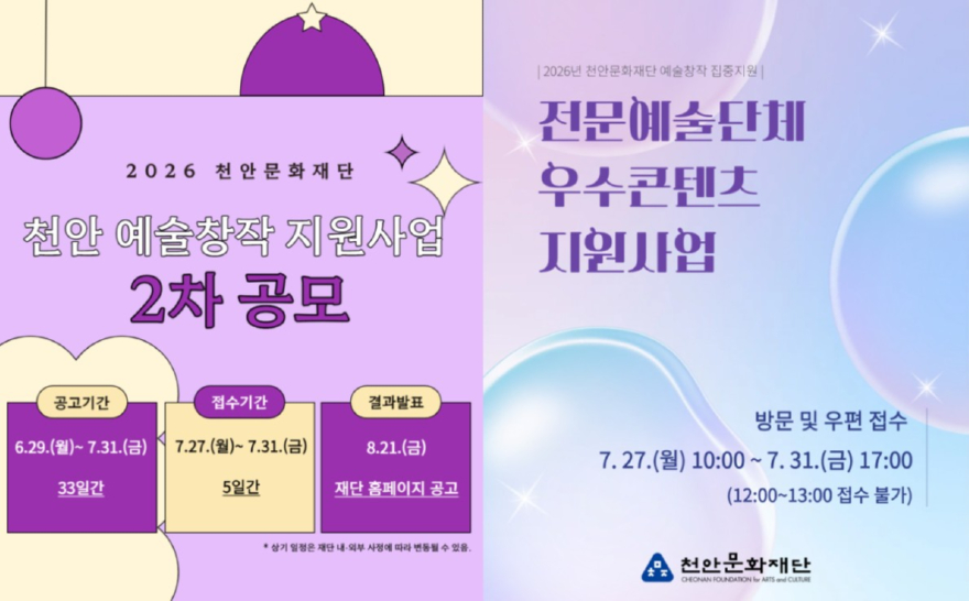 화면 캡처 2026-06-29 200552.jpg