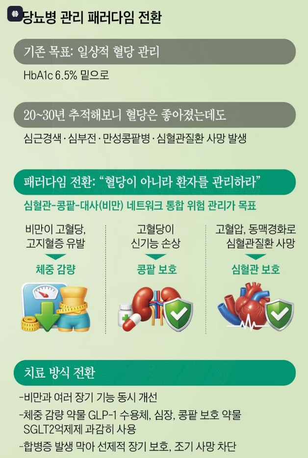 화면 캡처 2026-07-04 143039.jpg