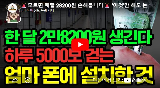 화면 캡처 2026-07-05 091856.jpg