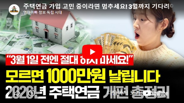 화면 캡처 2026-07-05 092617.jpg