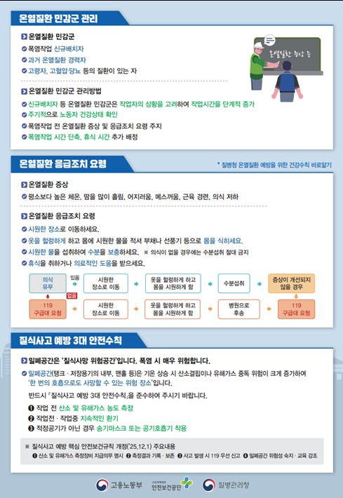 화면 캡처 2026-07-15 175940.jpg