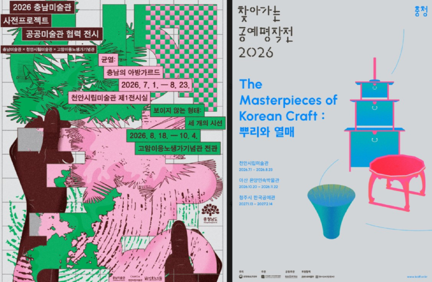 화면 캡처 2026-07-24 111510.jpg