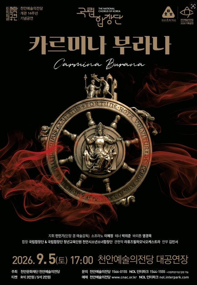 화면 캡처 2026-07-27 195513.jpg