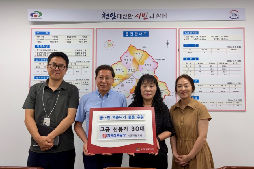 화면 캡처 2026-07-27 200604.jpg