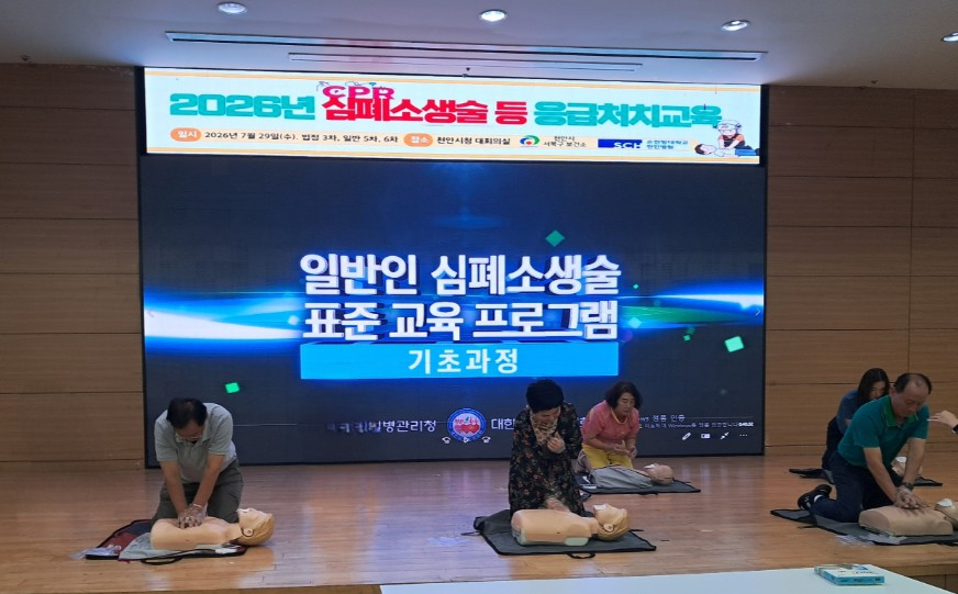 화면 캡처 2026-07-30 095551.jpg