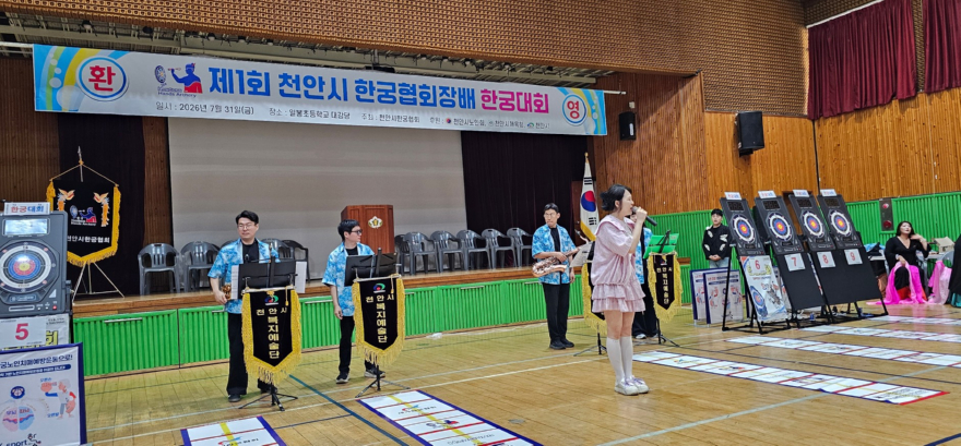 화면 캡처 2026-07-31 154627.jpg