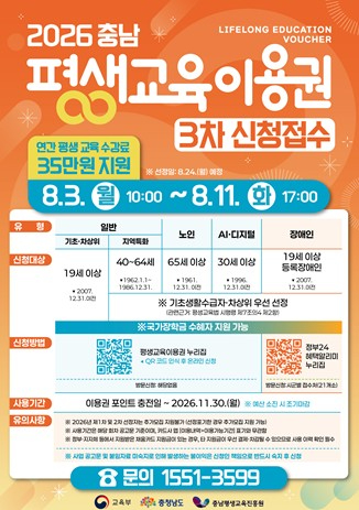 화면 캡처 2026-07-31 165634.jpg