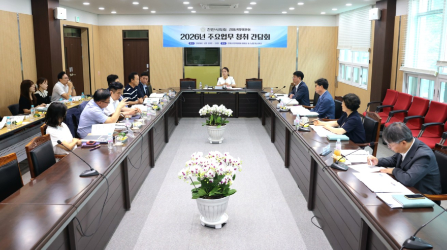 화면 캡처 2026-07-31 180645.jpg