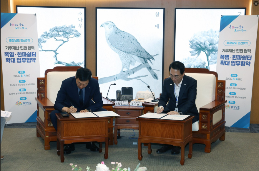 화면 캡처 2026-08-05 173848.jpg