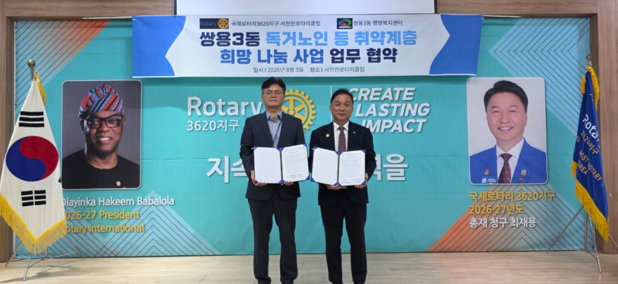 화면 캡처 2026-08-06 182839.jpg