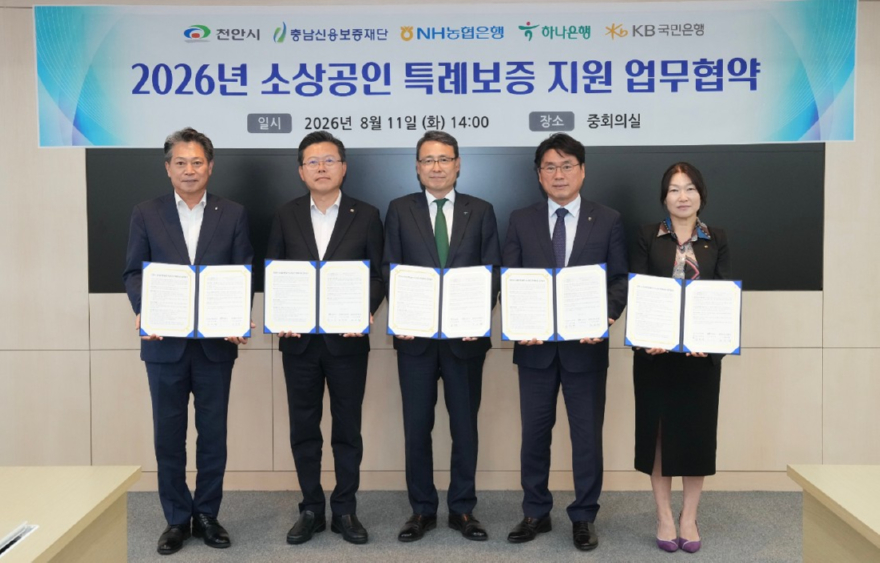 화면 캡처 2026-08-11 161953.jpg