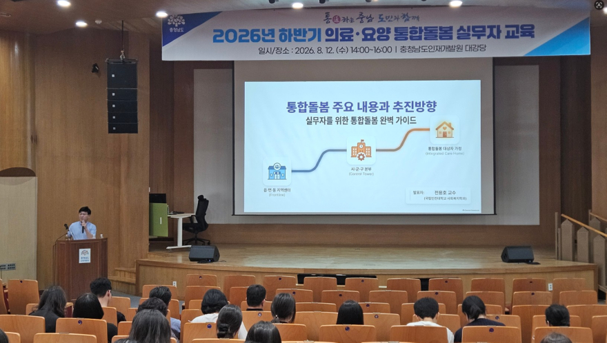 화면 캡처 2026-08-12 164637.jpg