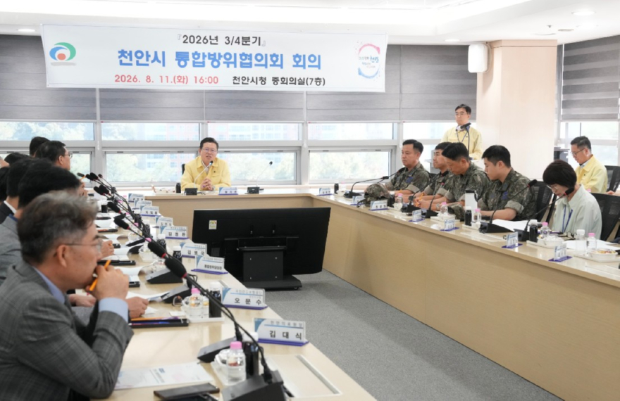 화면 캡처 2026-08-12 172039.jpg