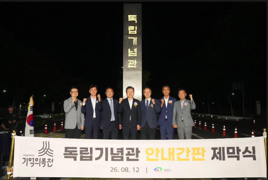 화면 캡처 2026-08-13 152622.jpg