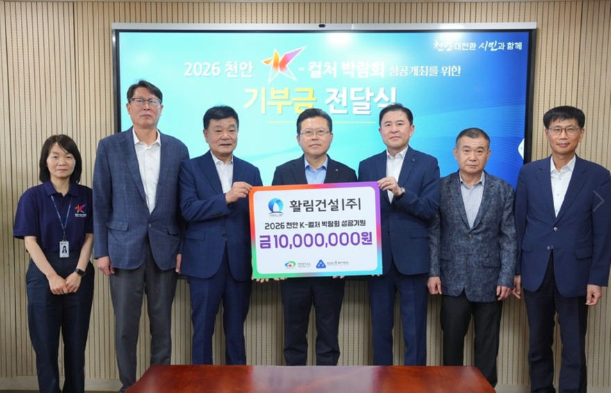 화면 캡처 2026-08-13 153358.jpg
