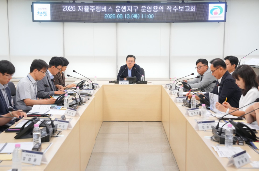 화면 캡처 2026-08-13 153843.jpg