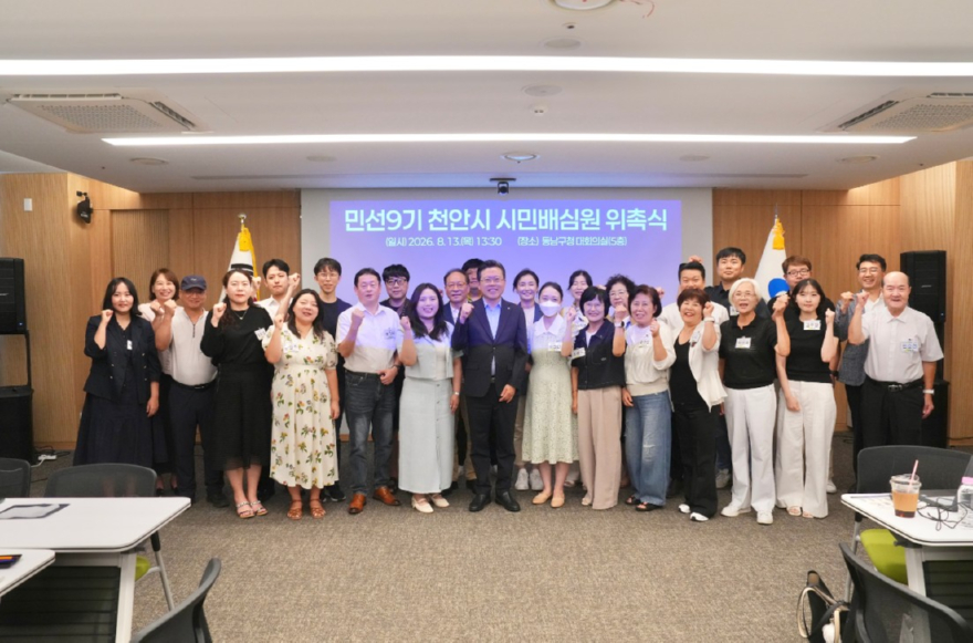 화면 캡처 2026-08-13 154709.jpg