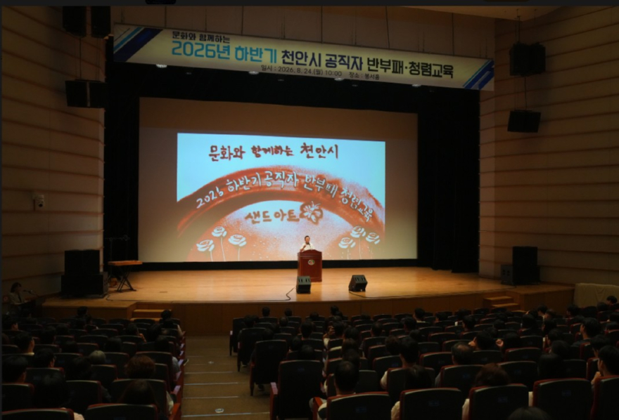 화면 캡처 2026-08-24 182725.jpg