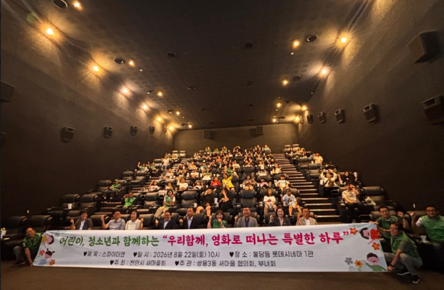 화면 캡처 2026-08-24 185736.jpg