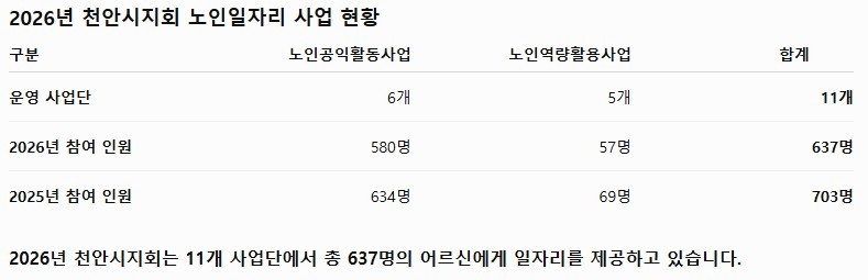 화면 캡처 2026-08-24 223000.jpg