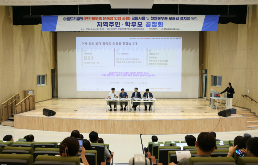 스크린샷 2026-08-27 165447.png