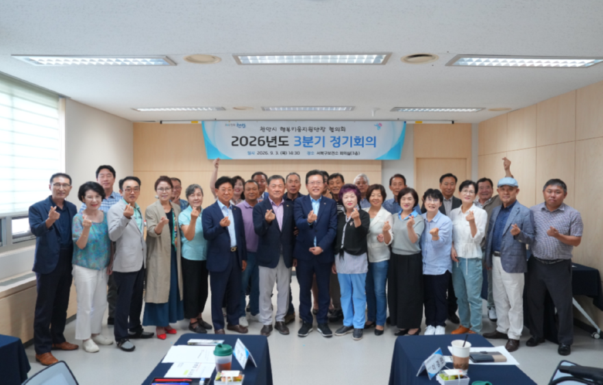 스크린샷 2026-09-03 164358.png