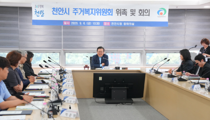 스크린샷 2026-09-04 190551.png
