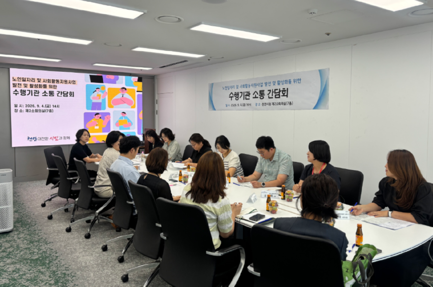 스크린샷 2026-09-04 190901.png