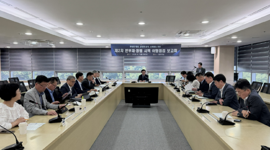 스크린샷 2026-09-07 225624.png