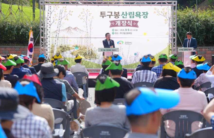 스크린샷 2026-09-09 185510.png