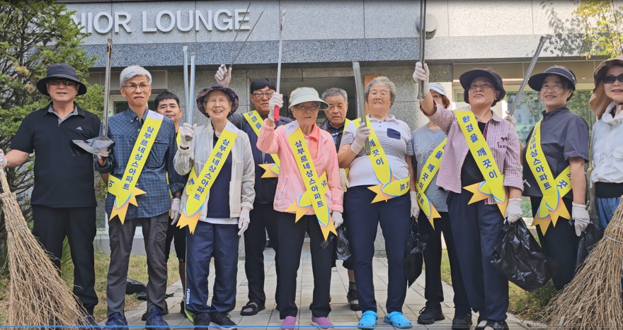 삼부르네상스_추석맞이_대청소_2MB이하.jpg