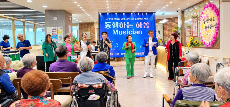 동행하는_하쏭뮤지션_2MB이하.jpg