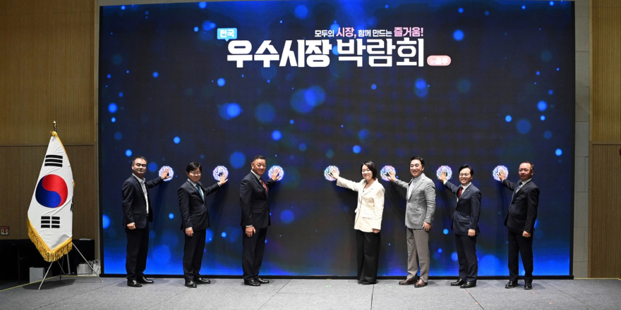 우수시장박람회_단체사진_20MB이하.jpg