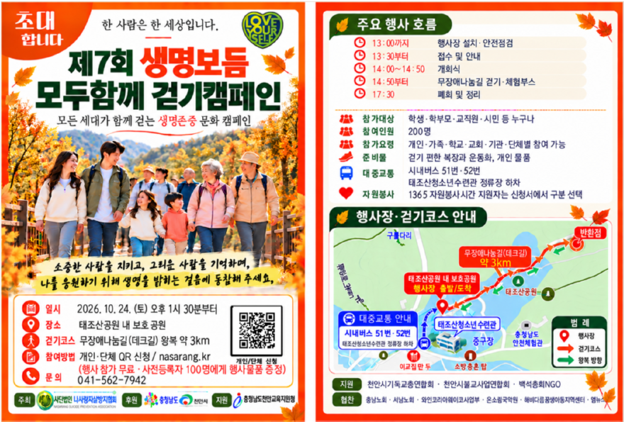 스크린샷 2026-10-21 181251.png