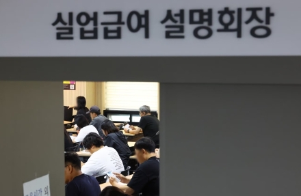 작년 고용보험기금 지출 20조원 돌파…