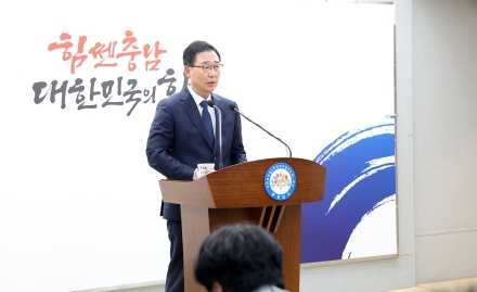 220만 도민과 ‘통하는 충남’ 설계