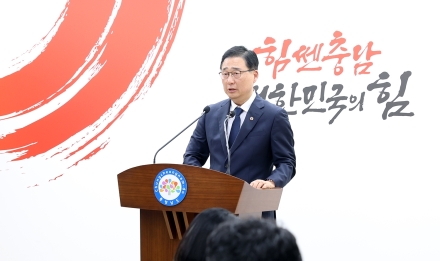 민선9기 성공 출발 준비