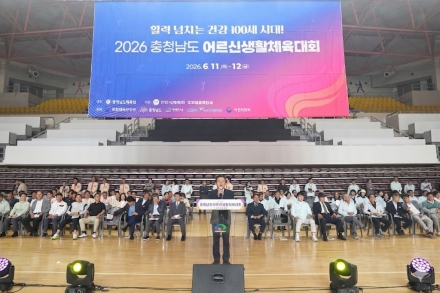 2026 충청남도어르신생활체육대회’ 천안서 폐막…2500명 참가