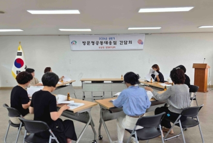 천안시 부성1동, 상반기 방문형 공동대응팀 간담회