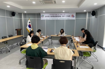 천안시 성정2동, 방문형 공동대응팀 간담회 개최