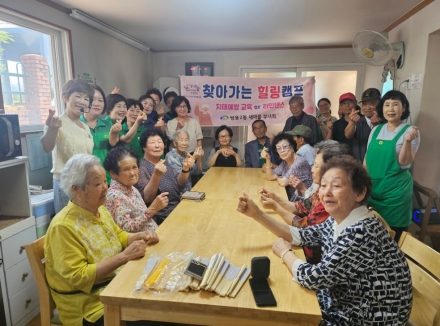 천안시 쌍용2동 새마을부녀회, ‘찾아가는 힐링캠프’ 운영