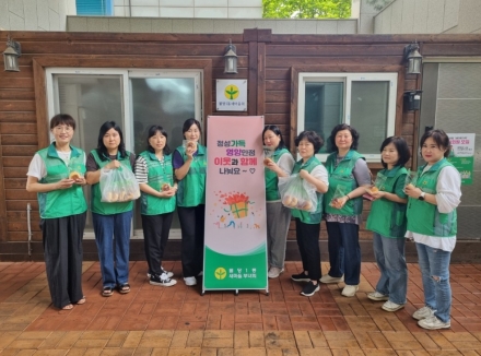 천안시 불당1동 새마을부녀회, 취약계층 ‘사랑의 떡’ 나눔