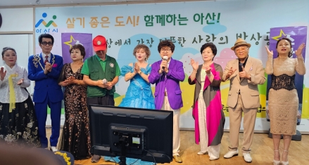 스타예술단·아산상록회, "어르신 마음에 피어난 ‘행복한 밥상’"