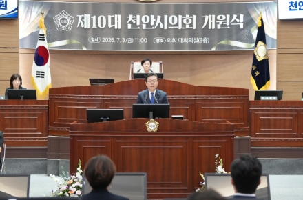 장기수 천안시장 “의회와 상생 협치로 ‘천안대전환’ 이룰 것”