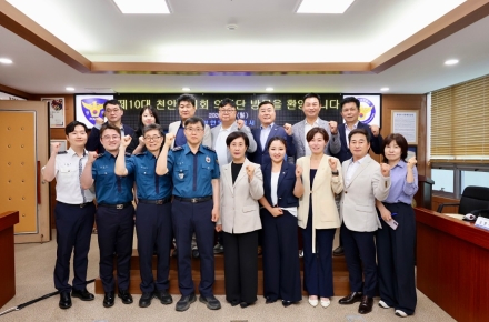 제10대 천안시의회, 지역 주요 기관 방문으로 협력체계 강화