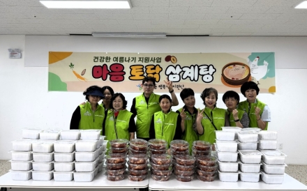 천안시 불당2동 행복키움지원단, 취약계층 건강한 여름나기 지원