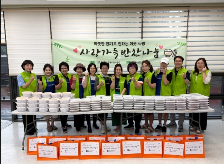 천안시 부성2동 행복키움지원단, 취약계층 건강한 식생활 지원