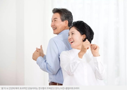 치매 막으려면 춤추세요… 기억력 향상에 도움