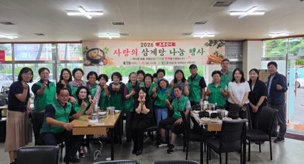 천안시 쌍용1동 새마을남녀협의회, 어르신 기력회복 지원